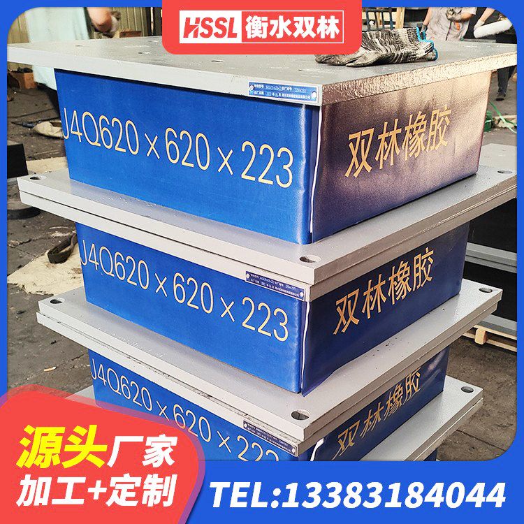 奉新县LRB铅芯橡胶隔震支座厂家 奉新县LRB900-Ⅱ有铅芯隔震支座生产厂家 奉新县分散型橡胶隔震支座厂家 奉新县LRB500-Ⅱ型橡胶隔震支座 - 第4张