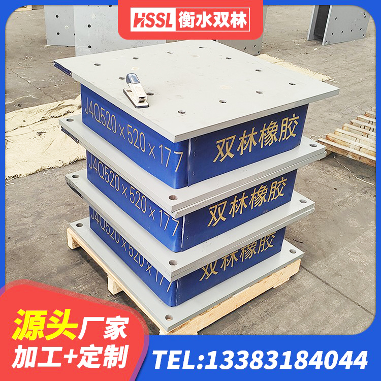 奉新县LRB铅芯橡胶隔震支座厂家 奉新县LRB900-Ⅱ有铅芯隔震支座生产厂家 奉新县分散型橡胶隔震支座厂家 奉新县LRB500-Ⅱ型橡胶隔震支座 - 第1张