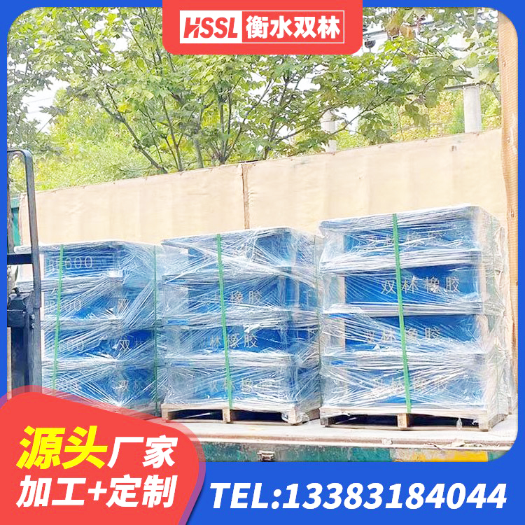 奉新县建筑隔震支座LNRP生产厂家 奉新县LRB1500铅芯隔震支座什么价格 奉新县较高阻尼橡胶支座多少钱 奉新县LRB隔震支座600源头工厂 - 第2张